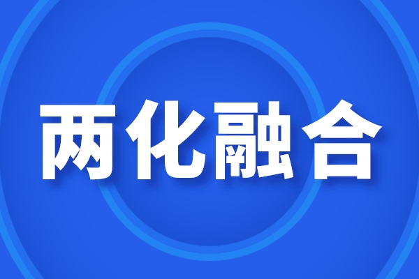 廣州市兩化融合獎(jiǎng)勵(lì)，廣州企業(yè)申報(bào)<a href=http://m.gif521.com/ronghe/ target=_blank class=infotextkey>兩化融合貫標(biāo)</a>認(rèn)證的好處