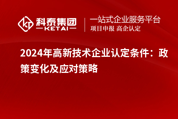 2025年東莞市企業(yè)技術(shù)改造資金項(xiàng)目入庫申報時間、條件要求、資助獎勵